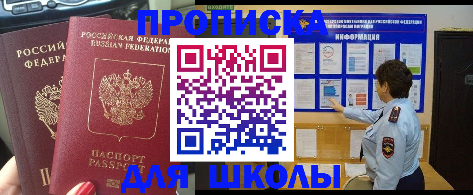 форма 3 в Сорочинске