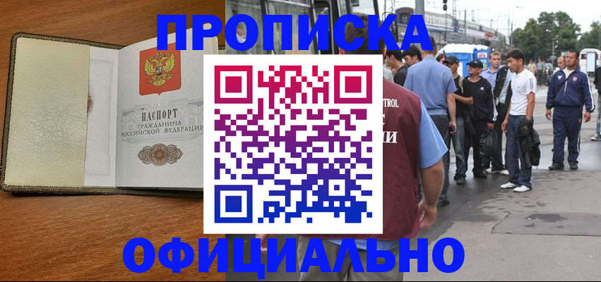 регистрация для школы в Сорочинске
