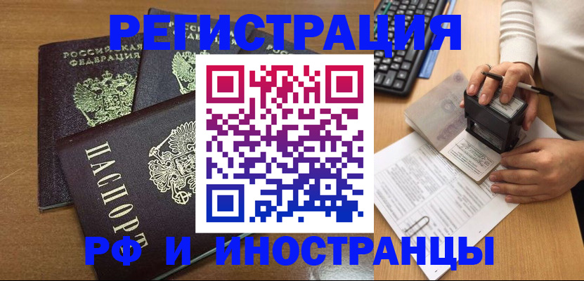 форма 3 в Сорочинске